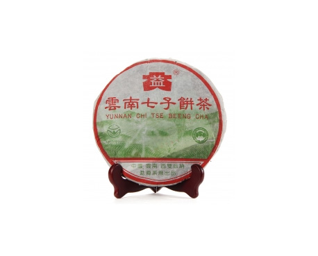 民乐普洱茶大益回收大益茶2004年彩大益500克 件/提/片